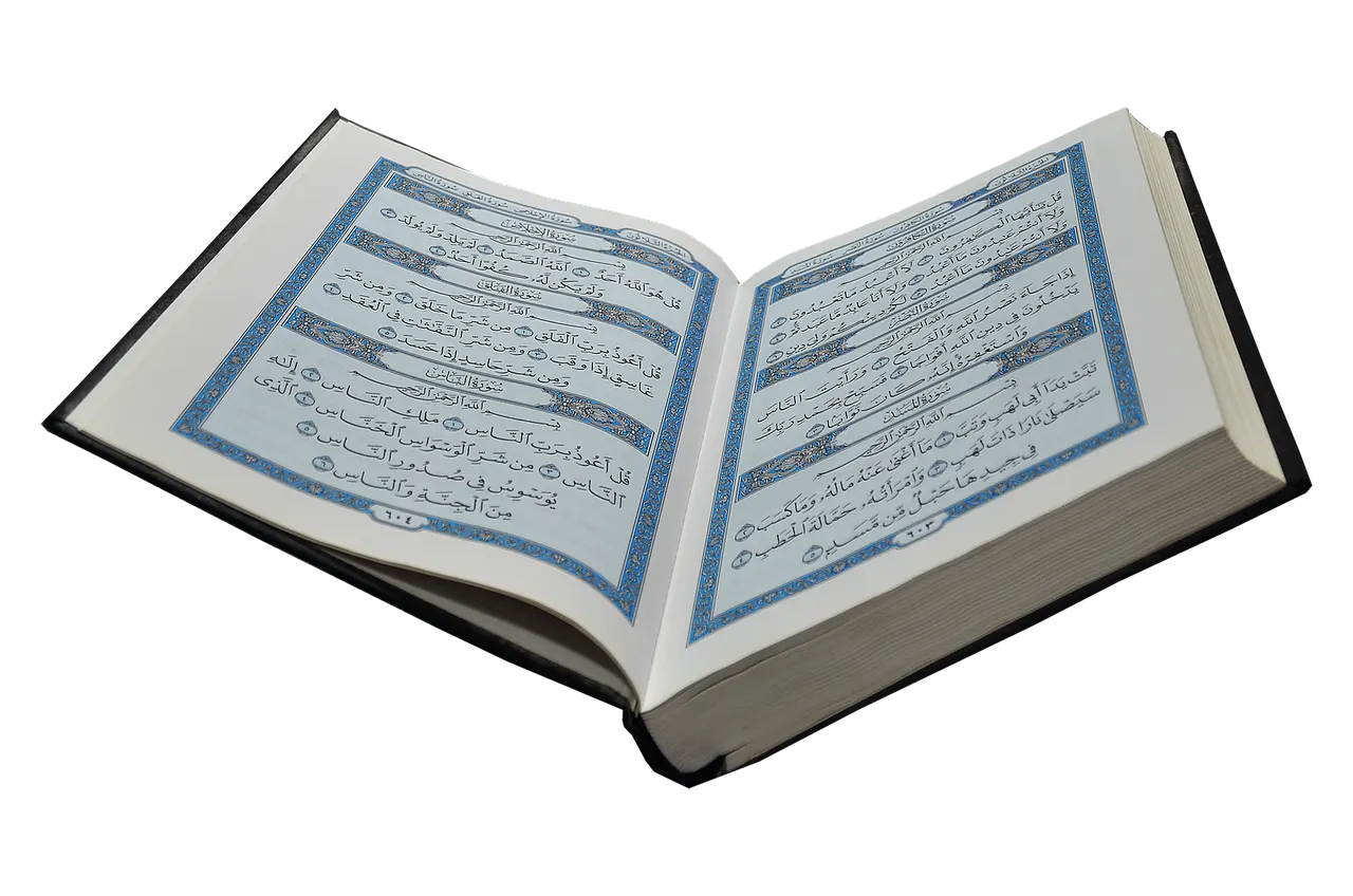 An open Qur'an